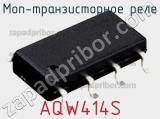 МОП-транзисторное реле AQW414S 