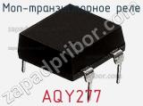 МОП-транзисторное реле AQY277 
