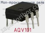 МОП-транзисторное реле AQV101 фотография 2.
