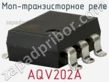 МОП-транзисторное реле AQV202A фотография 3.