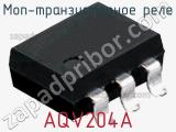 МОП-транзисторное реле AQV204A 