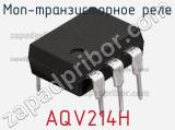 МОП-транзисторное реле AQV214H 