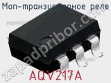 МОП-транзисторное реле AQV217A 