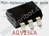 МОП-транзисторное реле AQV234A фотография 2.