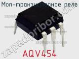 МОП-транзисторное реле AQV454 фотография 2.