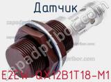 Датчик E2EW-QX12B1T18-M1 