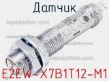 Датчик E2EW-X7B1T12-M1