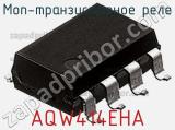 МОП-транзисторное реле AQW414EHA 