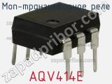 МОП-транзисторное реле AQV414E фотография 3.