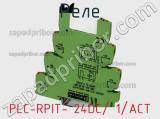 Реле PLC-RPIT- 24DC/ 1/ACT