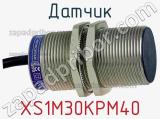 XS1M30KPM40