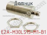 Датчик E2A-M30LS15-M1-B1 фотография 3.