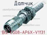 Датчик BI2-EG08-AP6X-V1131