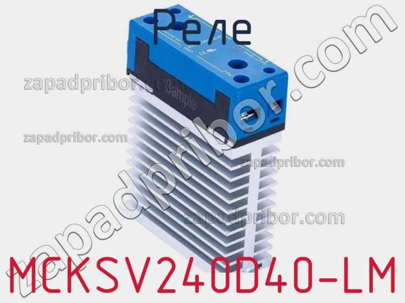 Реле MCKSV240D40-LM фотография.