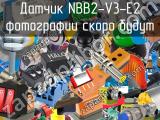 Датчик NBB2-V3-E2 