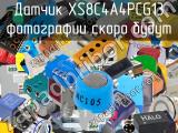 Датчик XS8C4A4PCG13