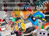 Микропереключатель KLS7-ID-1128 