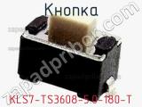Кнопка KLS7-TS3608-5.0-180-T фотография 2.