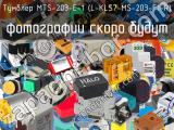 Тумблер MTS-203-E-1 (L-KLS7-MS-203-F1-R)