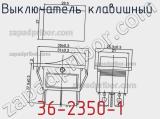 Выключатель клавишный 36-2350-1 фотография 2.