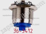 Кнопка 36-3412 фотография 2.