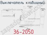 Выключатель клавишный 36-2050 фотография 2.