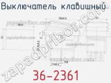 Выключатель клавишный 36-2361 фотография 3.