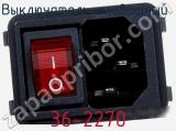 Выключатель клавишный 36-2270 фотография 3.