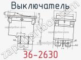 Выключатель 36-2630 фотография 1.
