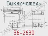 Выключатель 36-2630 фотография 2.