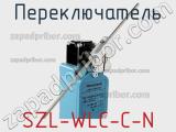 Переключатель SZL-WLC-C-N 