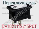 Переключатель DA102J11S215PQF