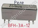 BFH-3A-12