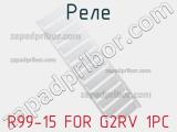 R99-15 FOR G2RV 1PC