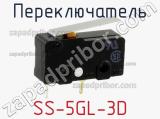 Переключатель SS-5GL-3D 