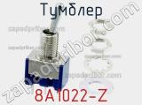 Тумблер 8A1022-Z