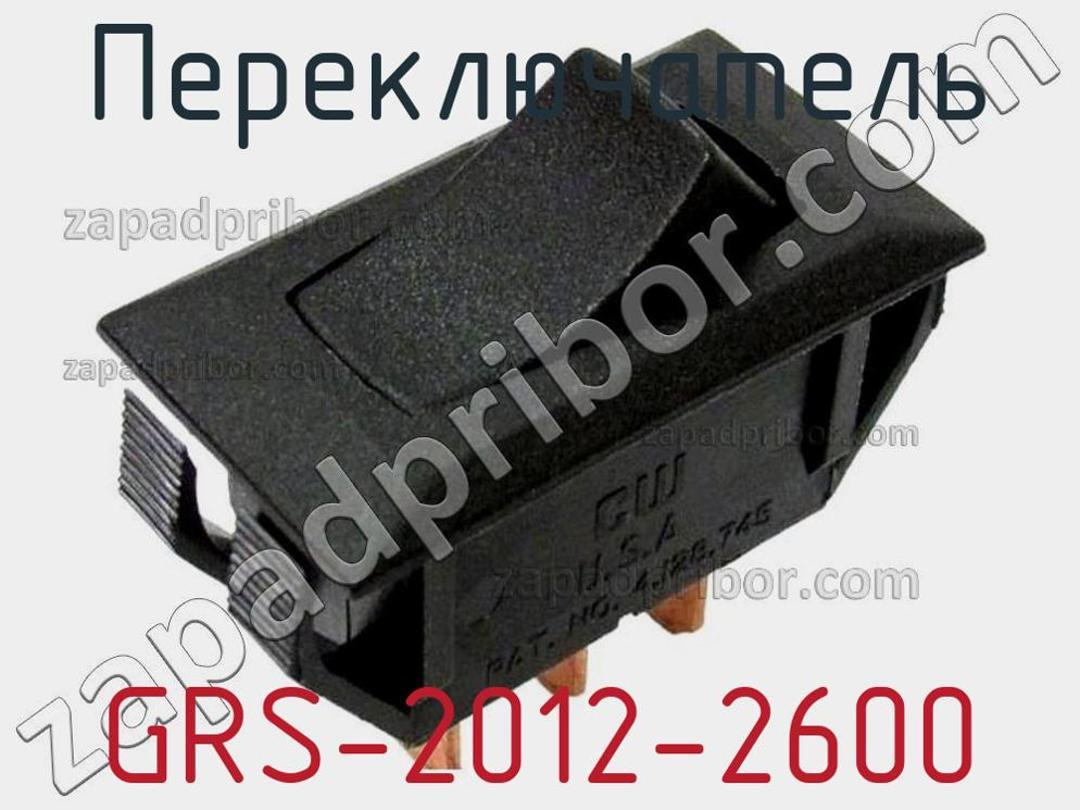 GRS-2012-2600 - Переключатель - фотография. Увеличить. GRS-2012-2600 - Переключатель - фотография.