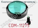 Кнопочный переключатель  COM-11275 