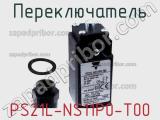 Переключатель PS21L-NS11P0-T00