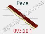 093.20.1