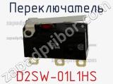 Переключатель D2SW-01L1HS 