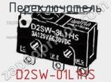 Переключатель D2SW-01L1HS фотография 2.