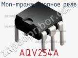 МОП-транзисторное реле AQV254A 