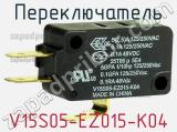 Переключатель V15S05-EZ015-K04