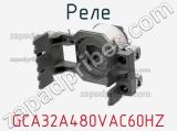 GCA32A480VAC60HZ