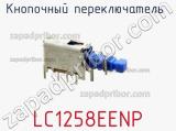 Кнопочный переключатель  LC1258EENP 