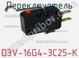 Переключатель D3V-16G4-3C25-K 