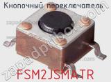 Кнопочный переключатель  FSM2JSMATR 