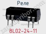 8L02-24-11