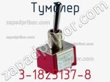 Тумблер 3-1825137-8 фотография 2.